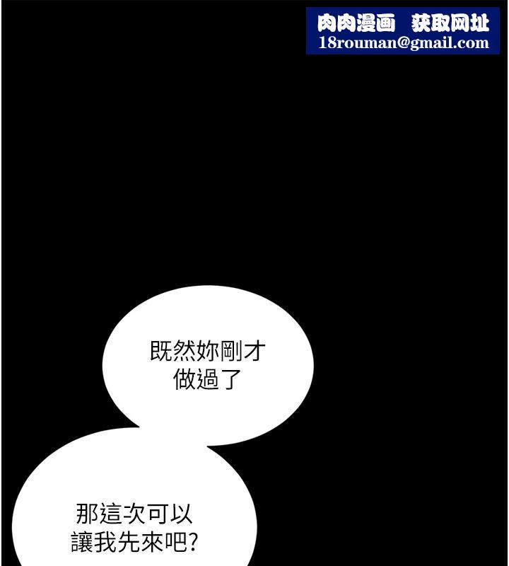 越線諮詢第39話-舊砲吃出新滋味