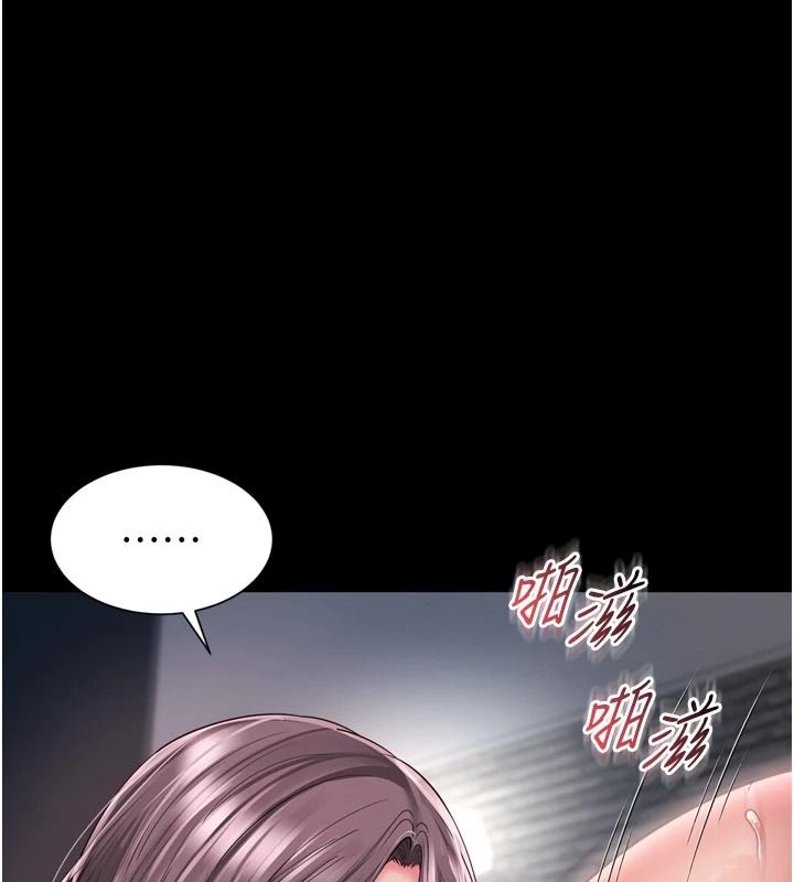 越线咨询第39話-舊砲吃出新滋味