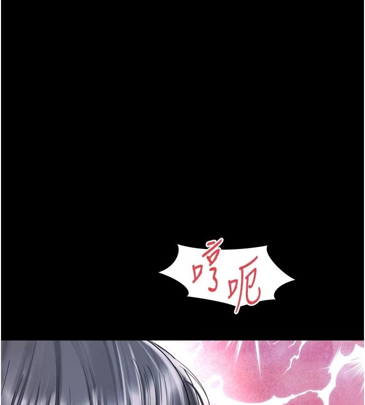 越线咨询第39話-舊砲吃出新滋味