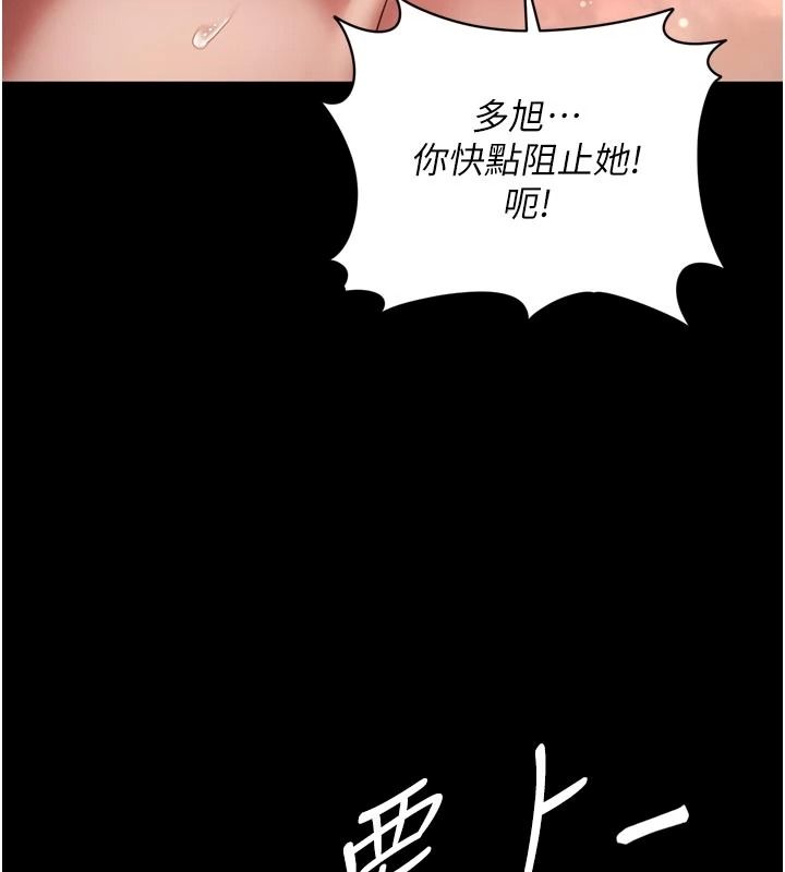 越線諮詢第39話-舊砲吃出新滋味