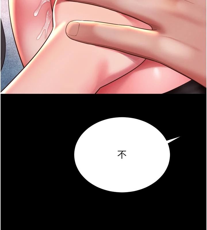 越線諮詢第39話-舊砲吃出新滋味