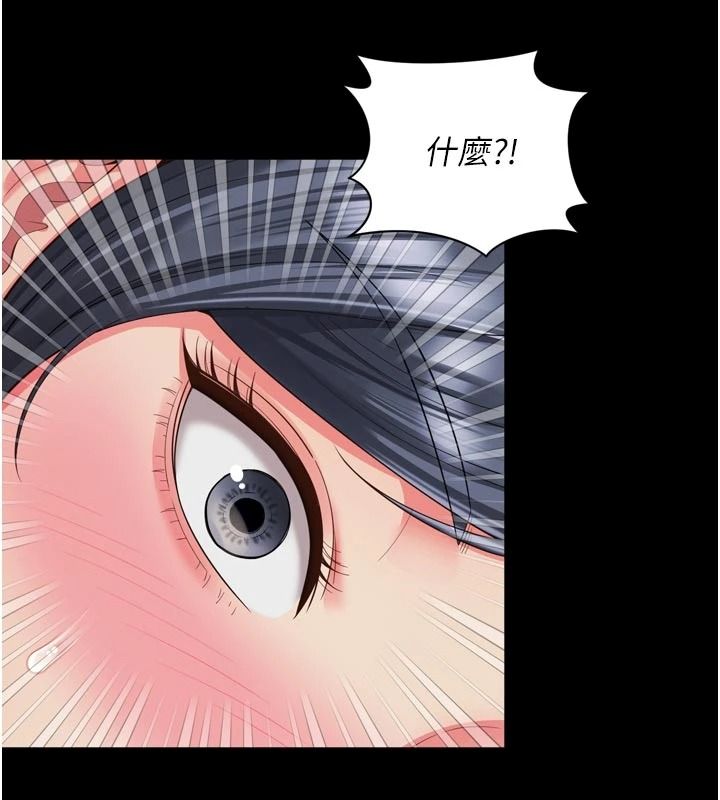 越線諮詢第39話-舊砲吃出新滋味