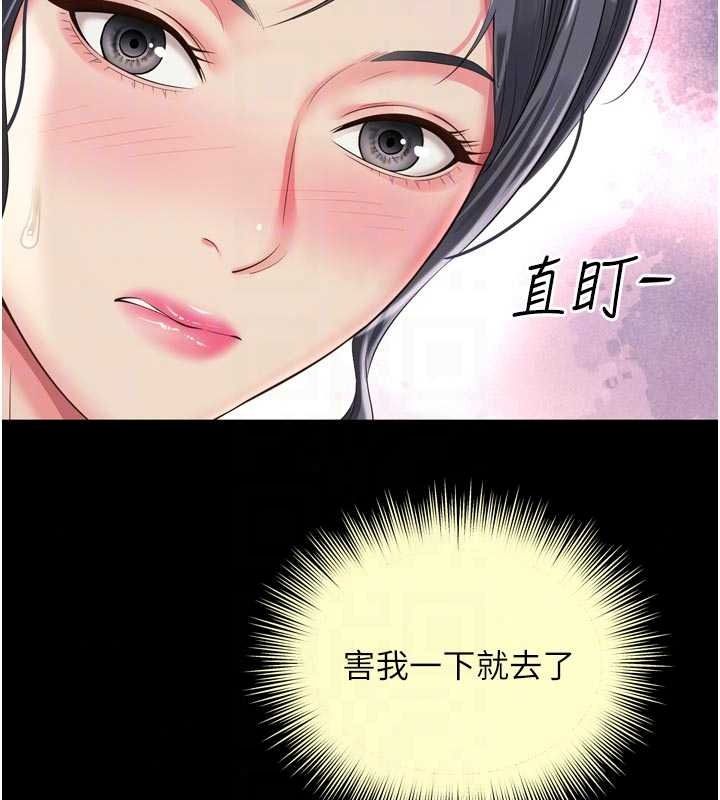 越線諮詢第39話-舊砲吃出新滋味