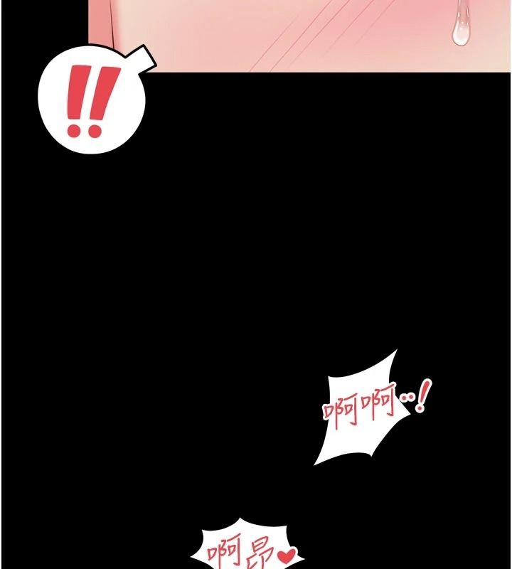 越線諮詢第39話-舊砲吃出新滋味