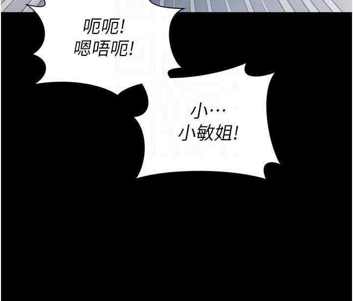 越線諮詢第39話-舊砲吃出新滋味