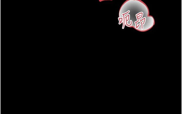 越线咨询第39話-舊砲吃出新滋味