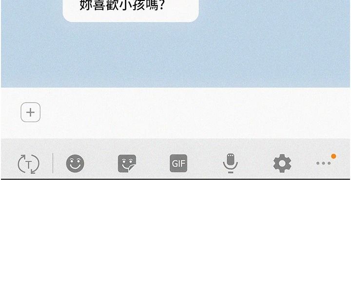 她们的最爱.ZIP第22話-有年輕老公真好