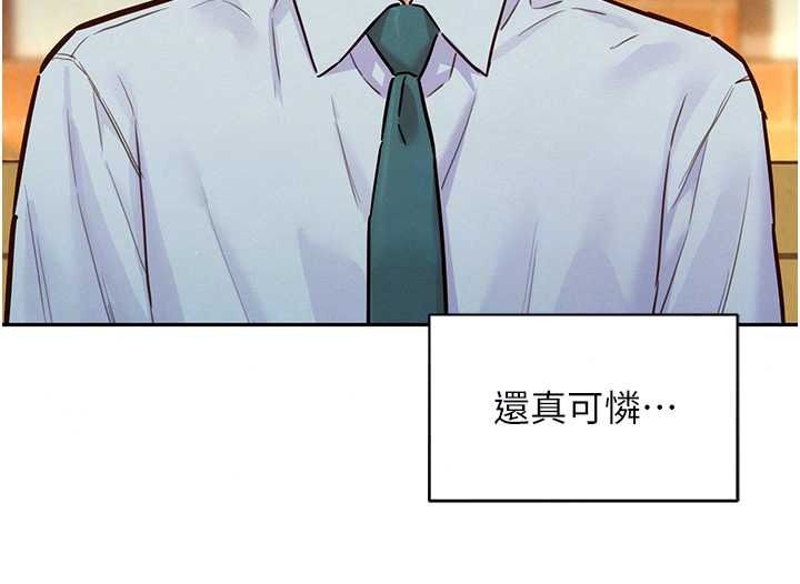 她们的最爱.ZIP第22話-有年輕老公真好