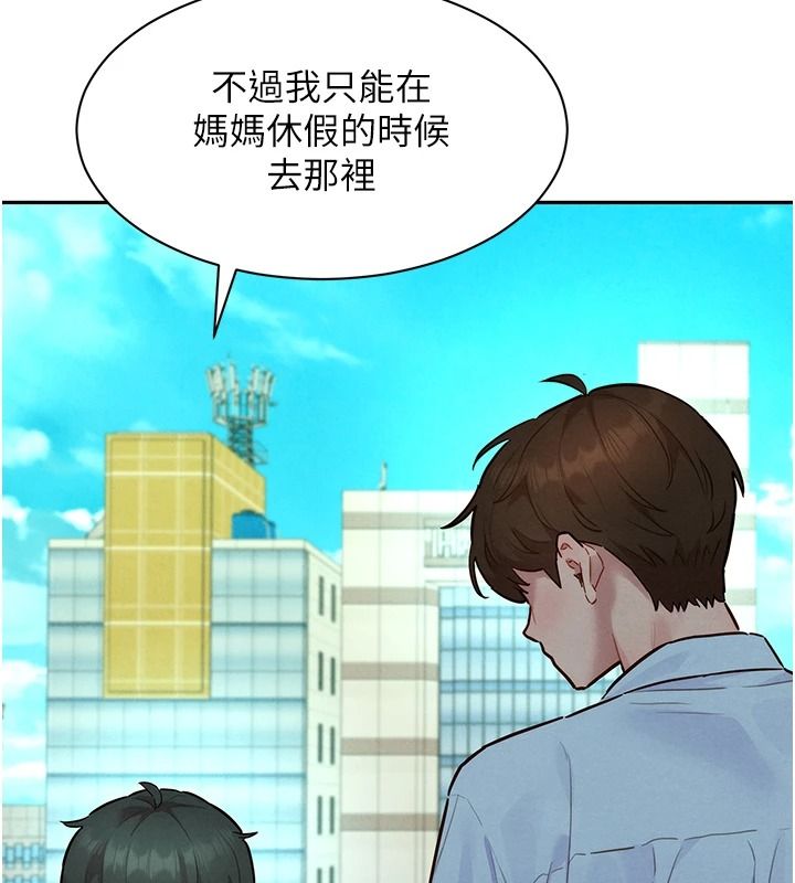 她们的最爱.ZIP第22話-有年輕老公真好