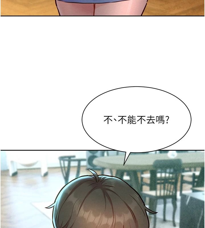 她们的最爱.ZIP第22話-有年輕老公真好