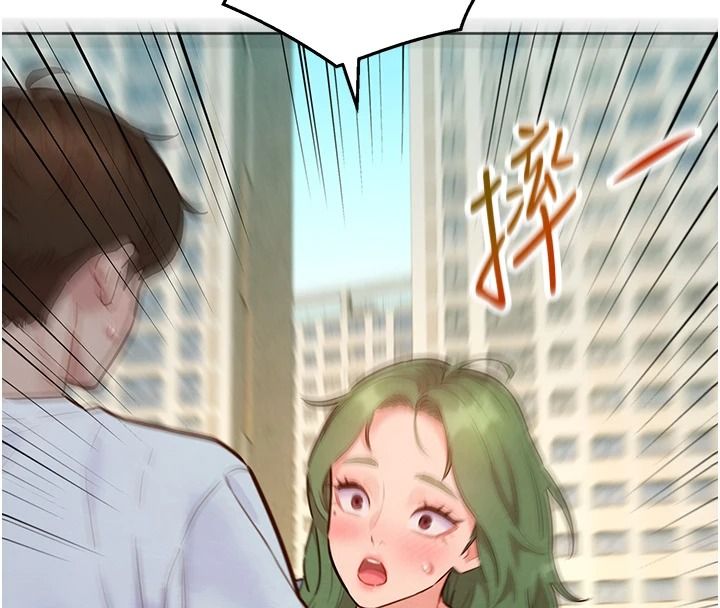 她們的最愛.ZIP第22話-有年輕老公真好