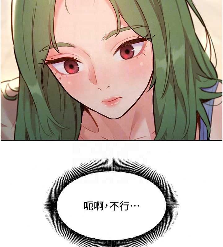 她们的最爱.ZIP第22話-有年輕老公真好