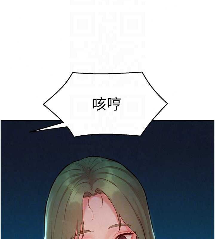 她们的最爱.ZIP第22話-有年輕老公真好