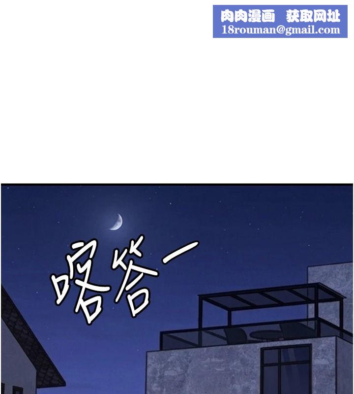 衣錦還鄉第63話-在老公旁邊和別人上床