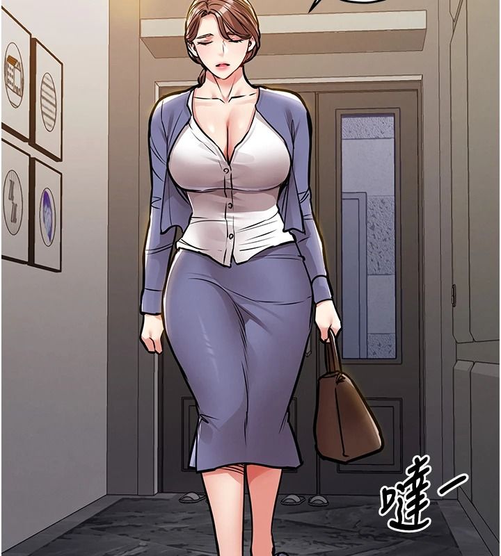 衣錦還鄉第63話-在老公旁邊和別人上床