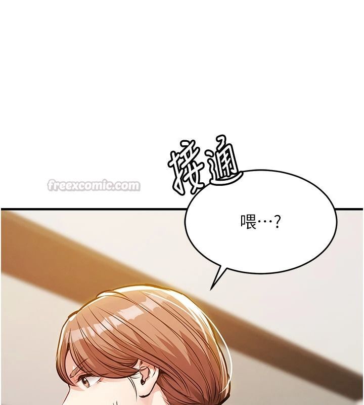 衣锦还乡第63話-在老公旁邊和別人上床