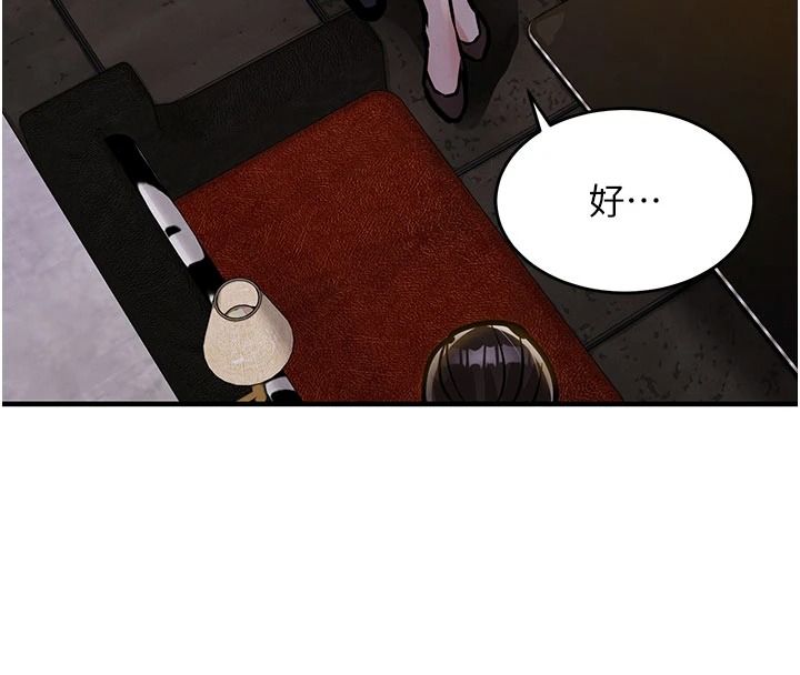 衣錦還鄉第63話-在老公旁邊和別人上床