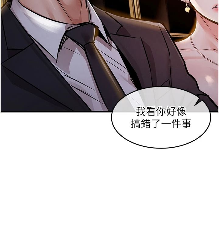 衣锦还乡第63話-在老公旁邊和別人上床