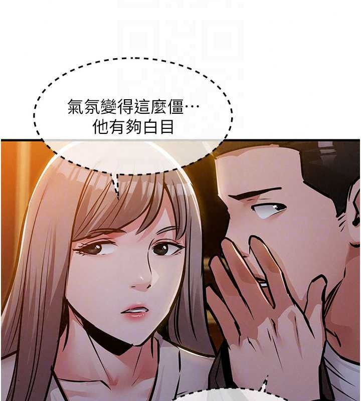 衣錦還鄉第63話-在老公旁邊和別人上床