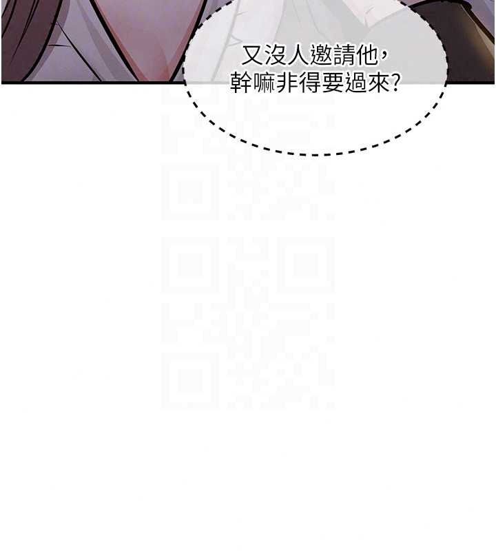 衣錦還鄉第63話-在老公旁邊和別人上床