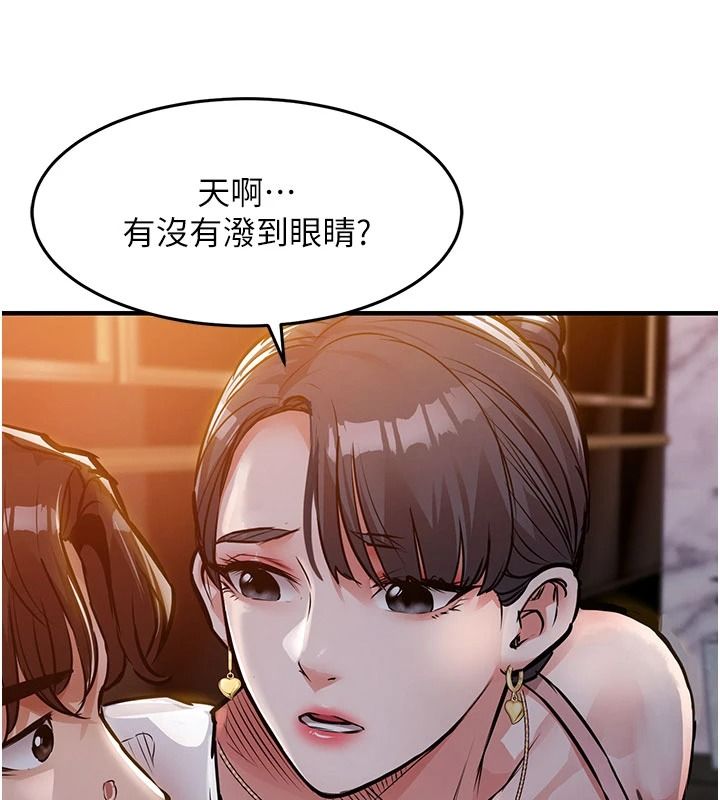 衣錦還鄉第63話-在老公旁邊和別人上床