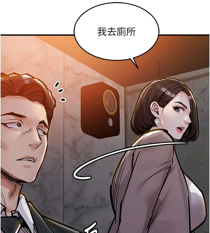 衣锦还乡第63話-在老公旁邊和別人上床