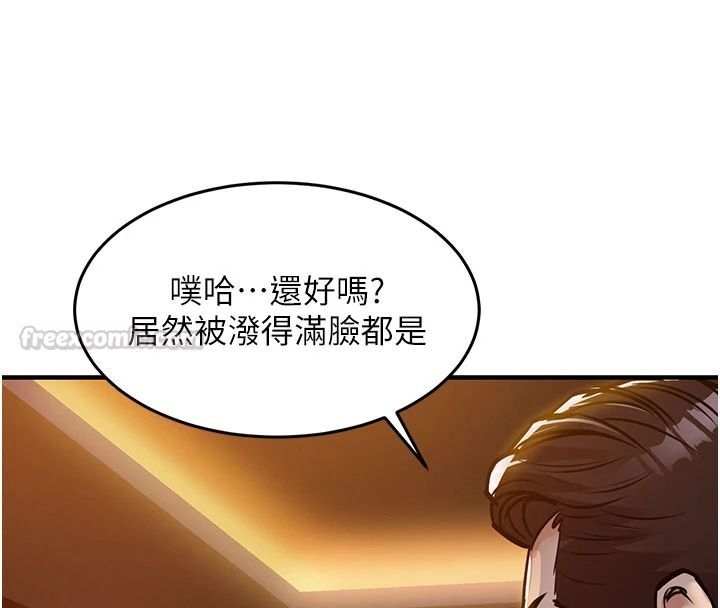 衣錦還鄉第63話-在老公旁邊和別人上床