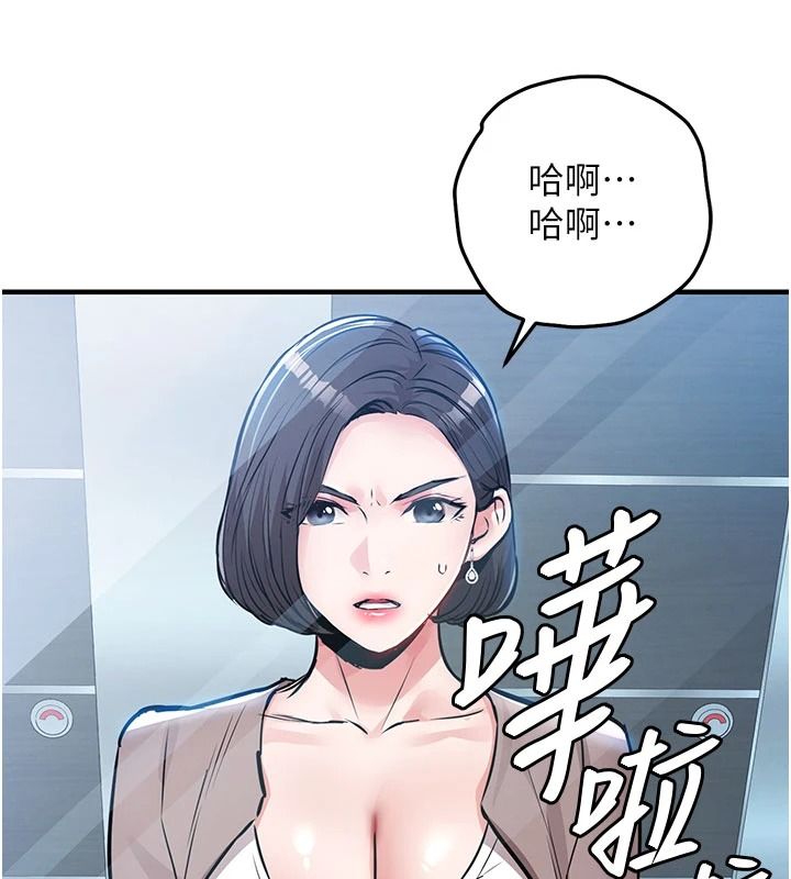 衣锦还乡第63話-在老公旁邊和別人上床