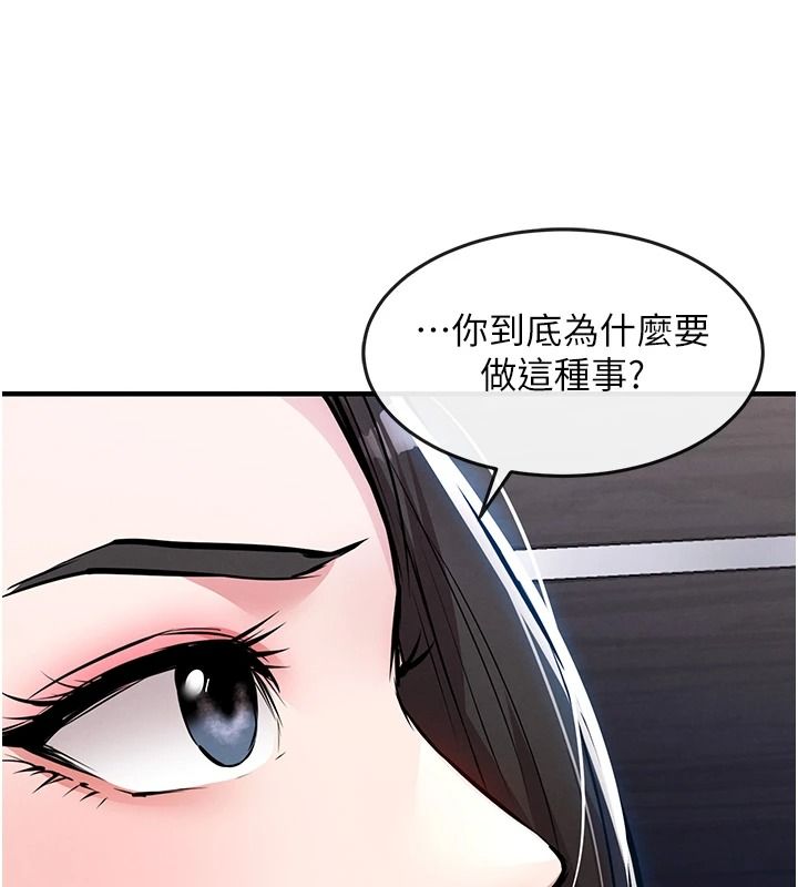 衣锦还乡第63話-在老公旁邊和別人上床