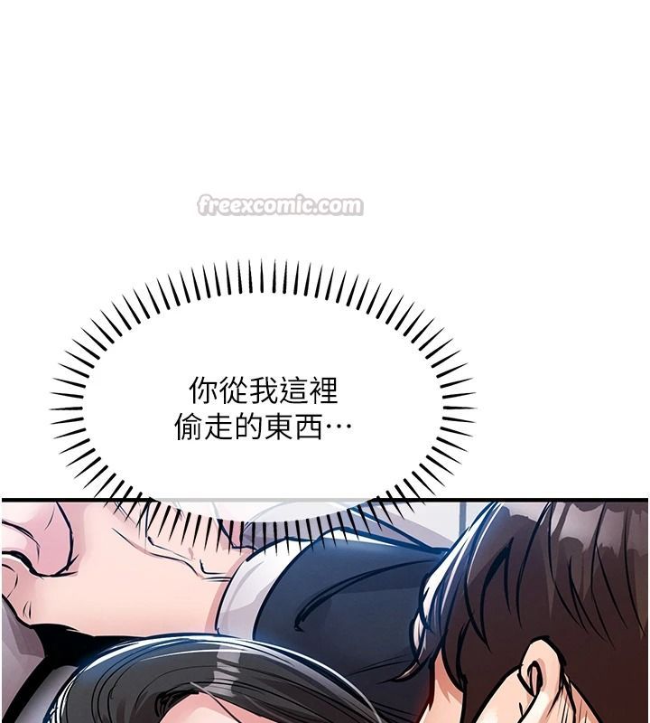衣锦还乡第63話-在老公旁邊和別人上床
