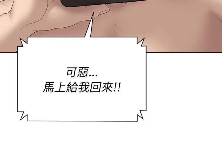 最後的沖刺第79話