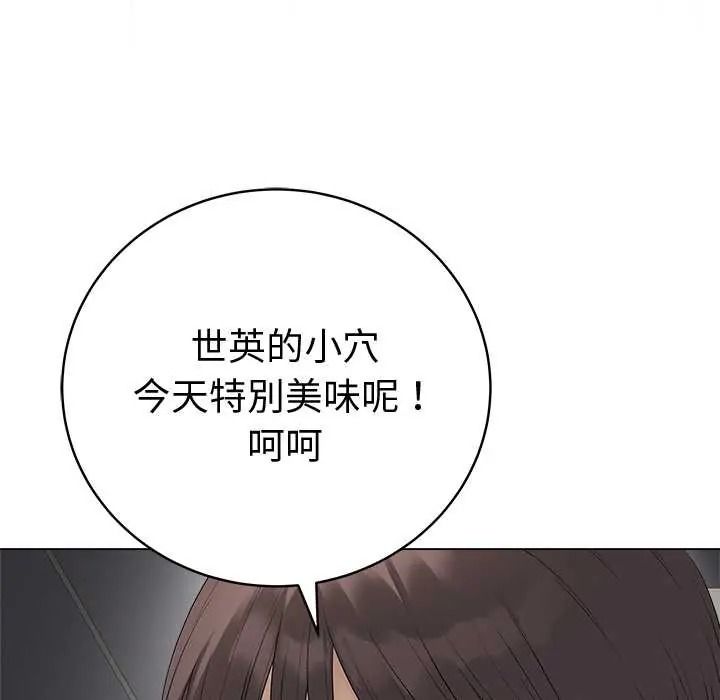 最後的沖刺第79話
