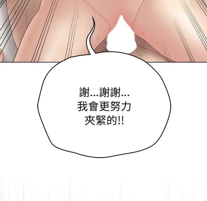 最后的冲刺第79話