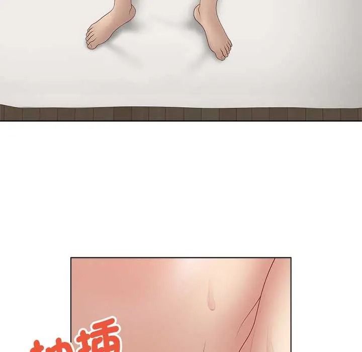 最後的沖刺第79話