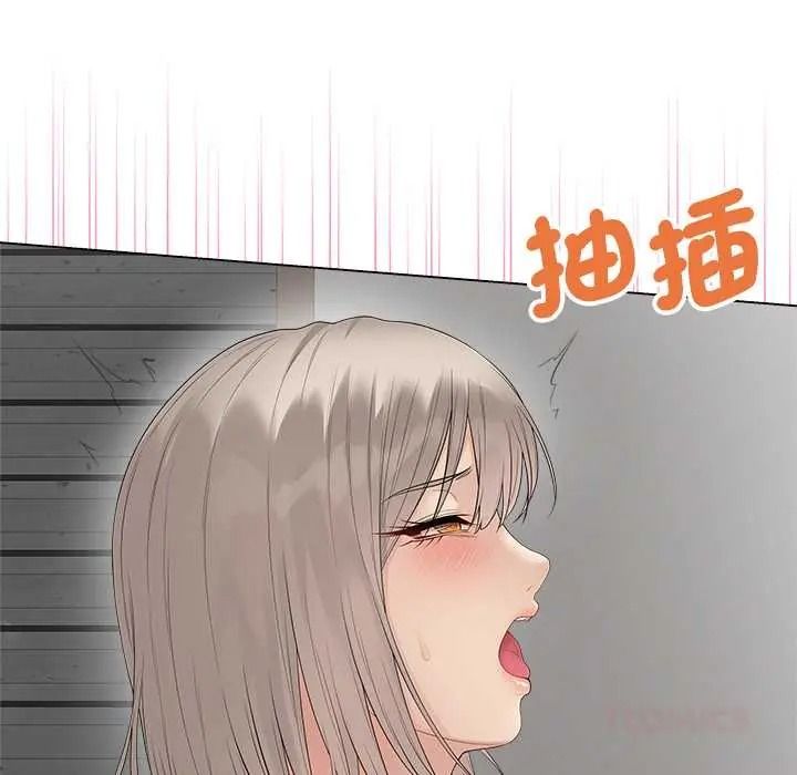 最后的冲刺第79話