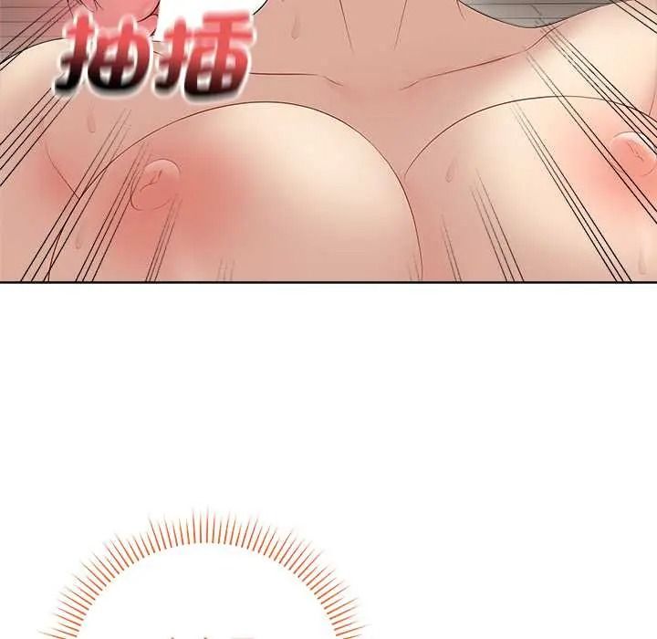 最後的沖刺第79話