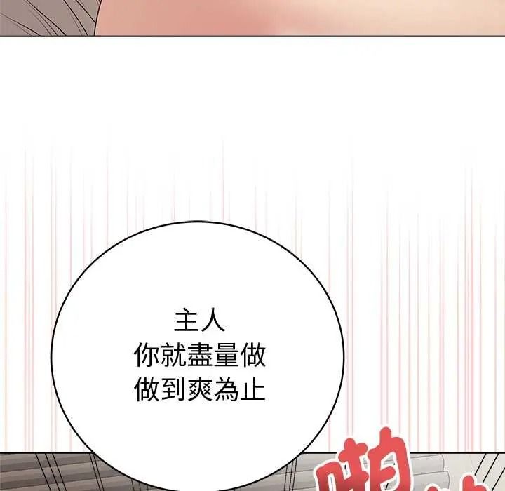 最后的冲刺第79話