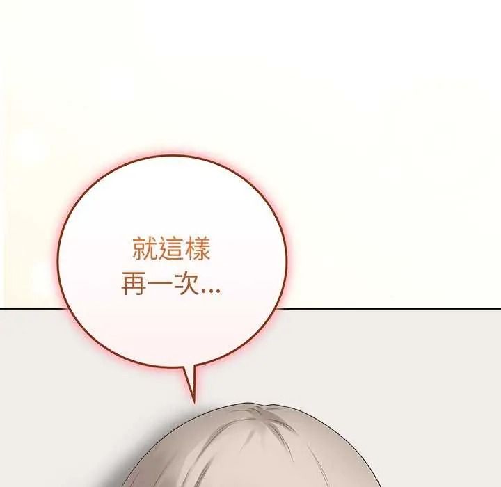 最后的冲刺第79話