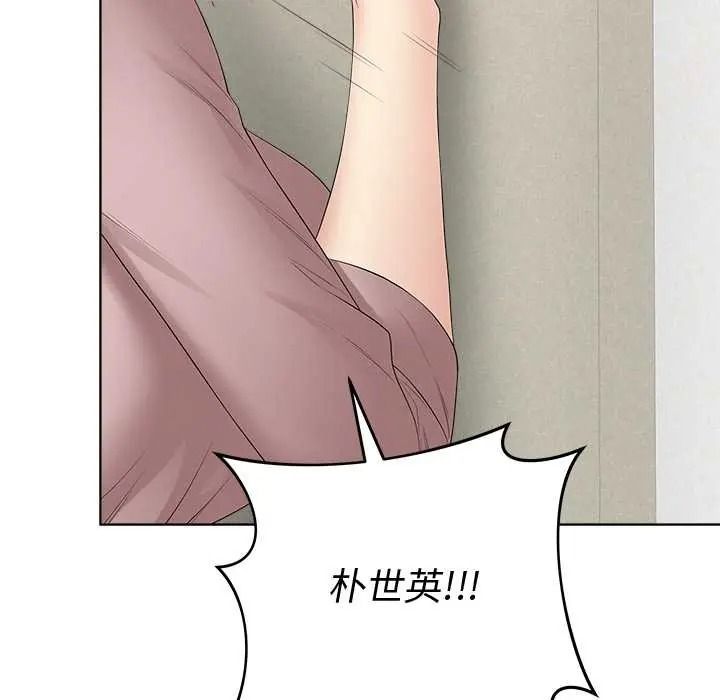最后的冲刺第79話