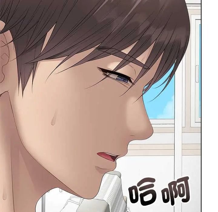最後的沖刺第79話