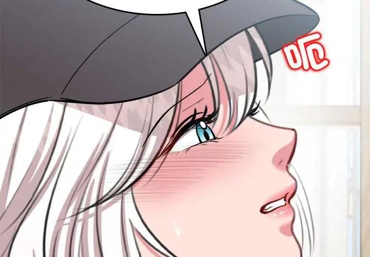 不一样的甜点第17話