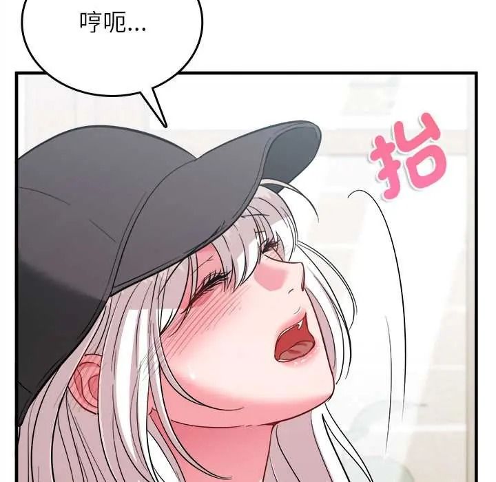 不一樣的甜點第17話