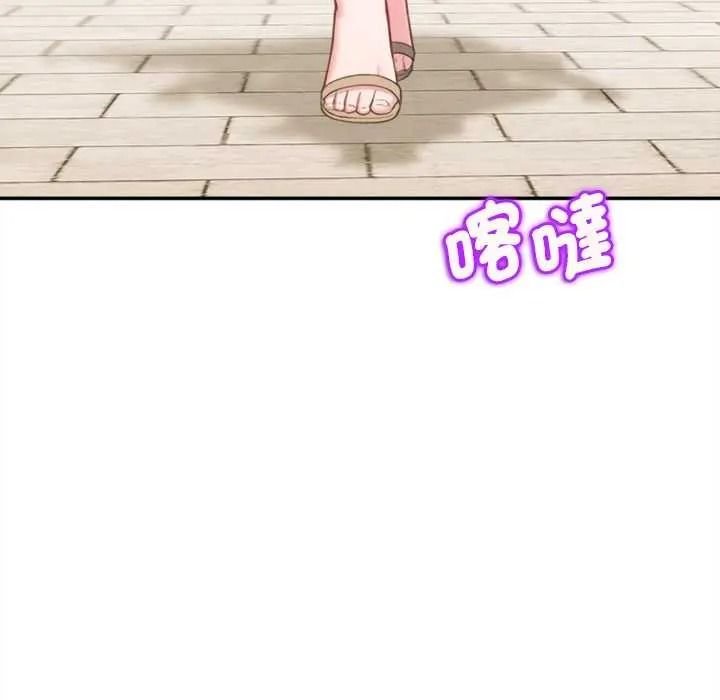 不一样的甜点第17話
