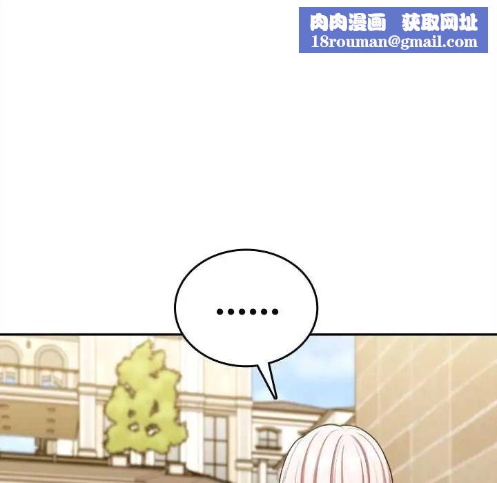不一樣的甜點第17話