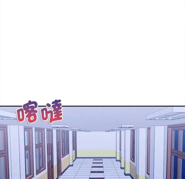 不一樣的甜點第17話
