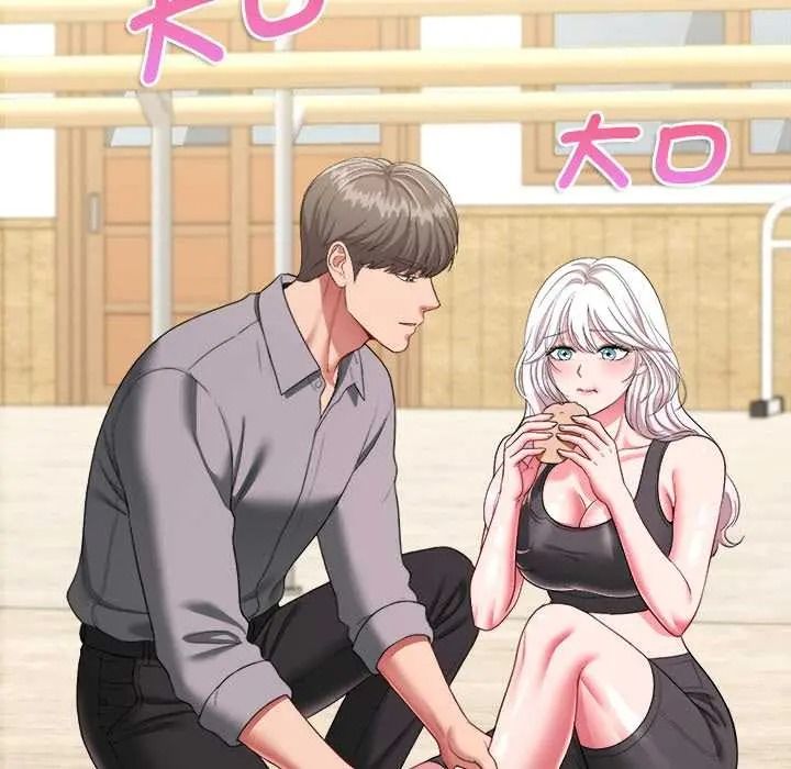 不一样的甜点第17話