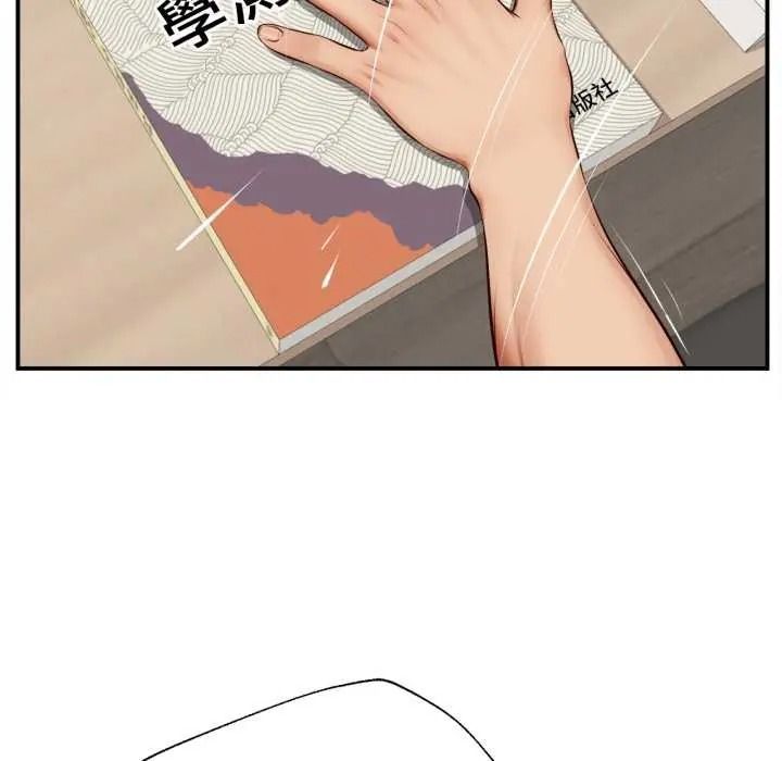 無限輪廻的一天第27話