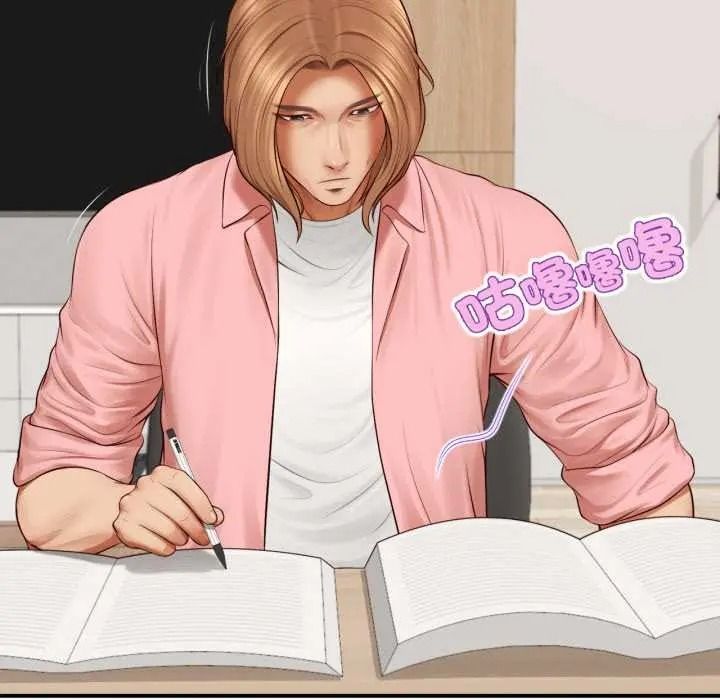 无限轮回的一天第27話