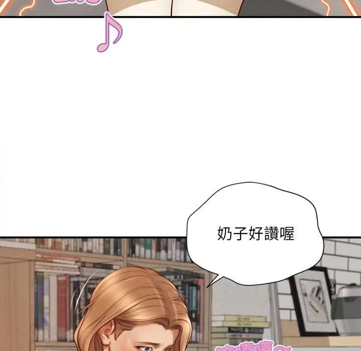 无限轮回的一天第27話
