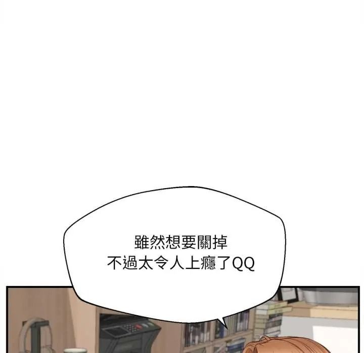 无限轮回的一天第27話